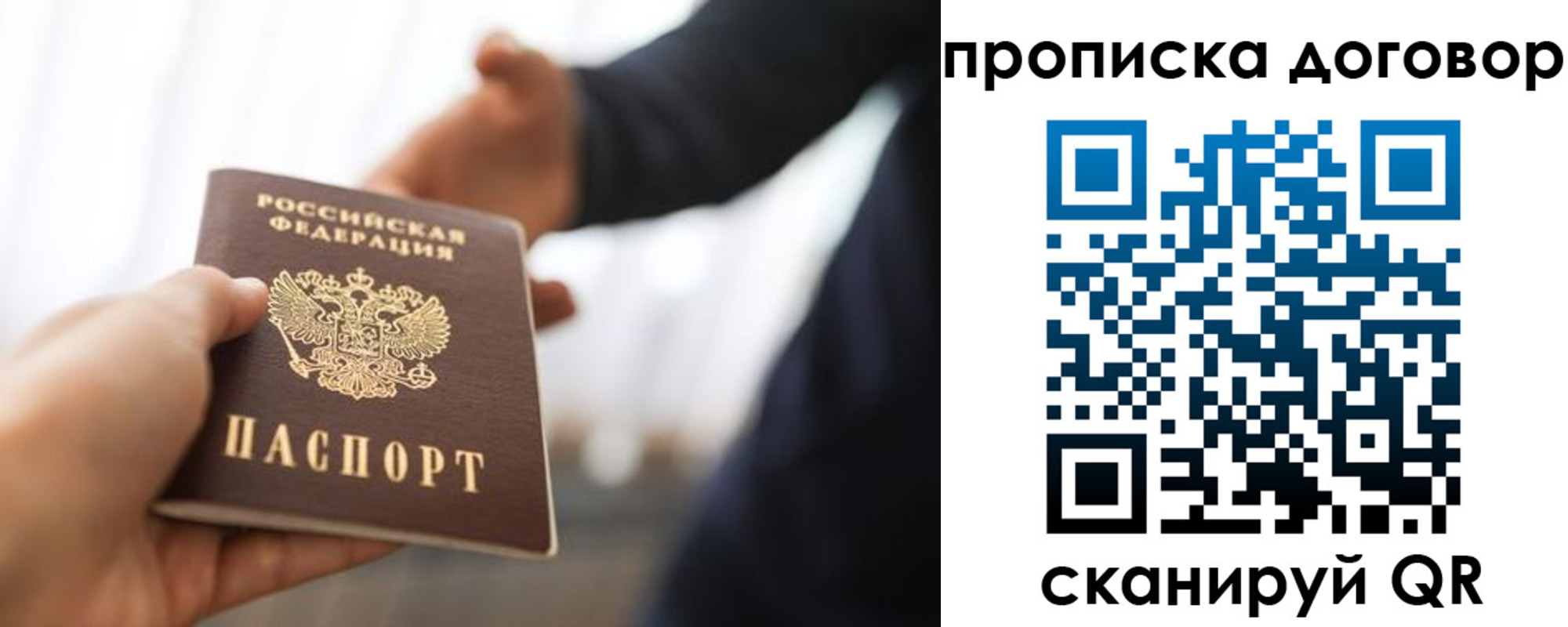 регистрация для дет. сада в Боровичах