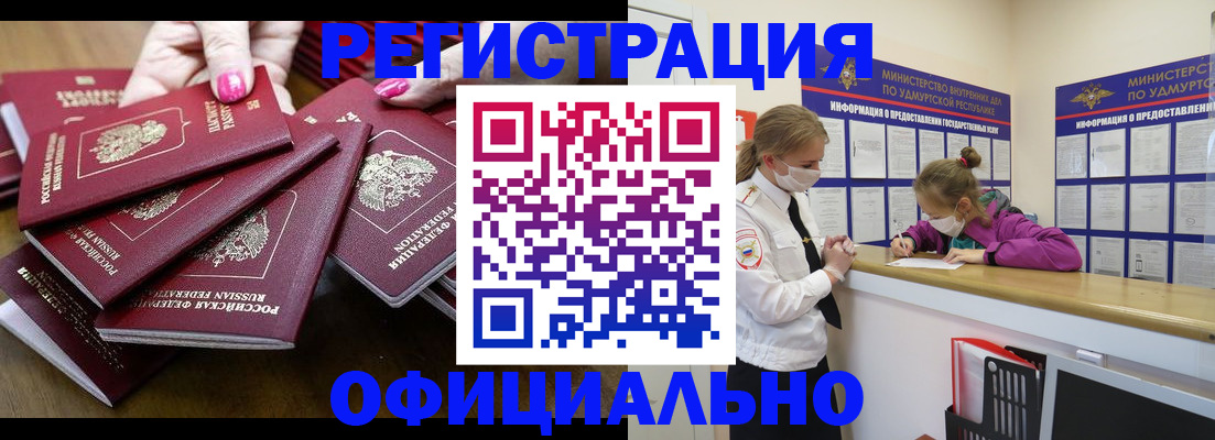 пропишу в квартире в Боровичах